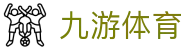 九游体育(JIUYOU)官方网站-官网入口